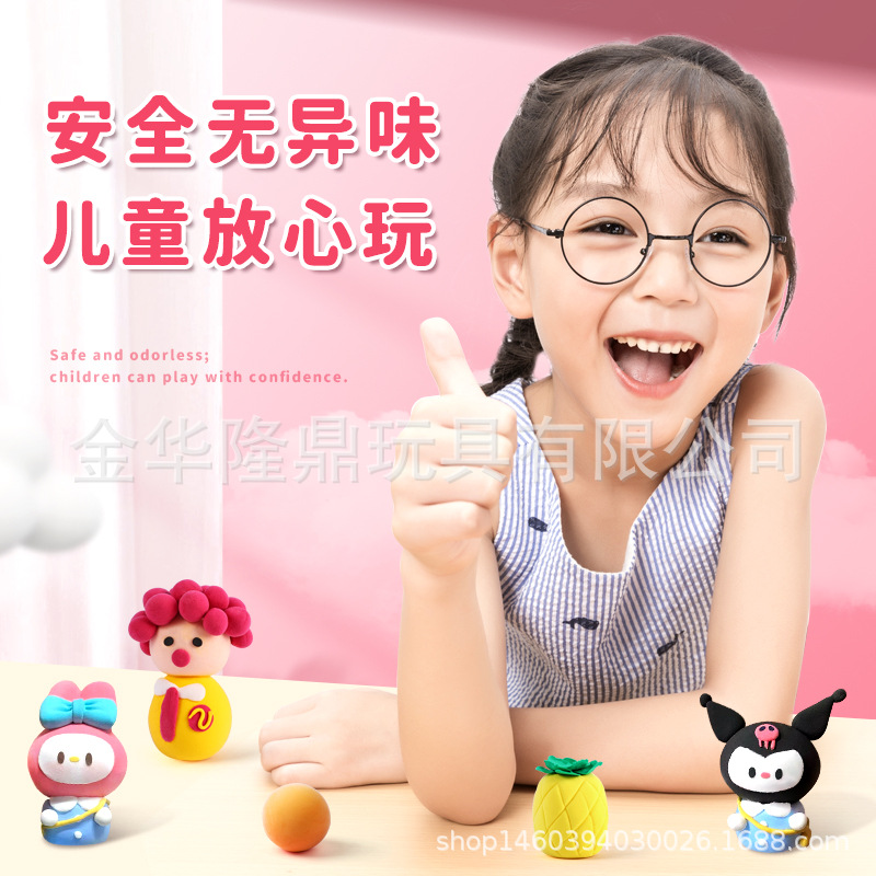 Cartoon Kuromi Bucket Set of Cute Handmade Educational Toys, 24-color clay plasticine set, wholesale from Yiwu manufacturer Specification image