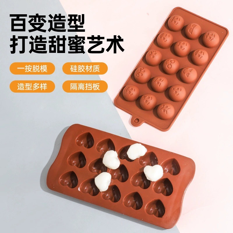 跨境蛋糕模具多款式硅胶巧克力 爱心动物烘焙易脱模爱心慕斯蛋糕