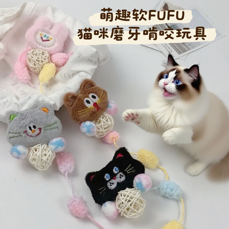 Amazon's best-selling cat toys, including cartoon bells, rattan balls, sound-making plush toys and cat pet toys, are in stock from the manufacturer details Picture