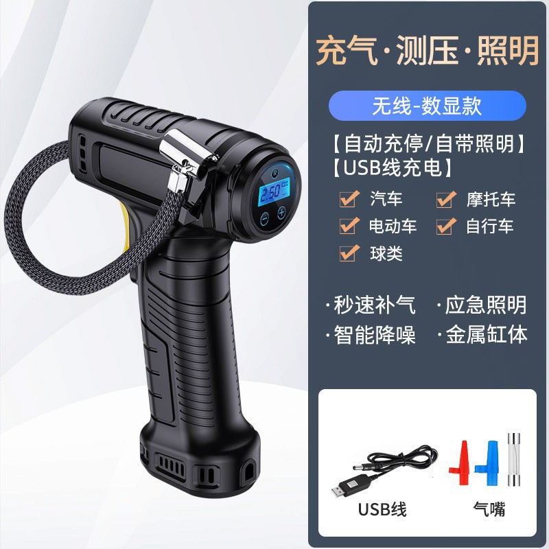 Wireless charging car, handheld intelligent digital display, electric portable tire air pump for family sedans, vehicle-mounted air pump full figure