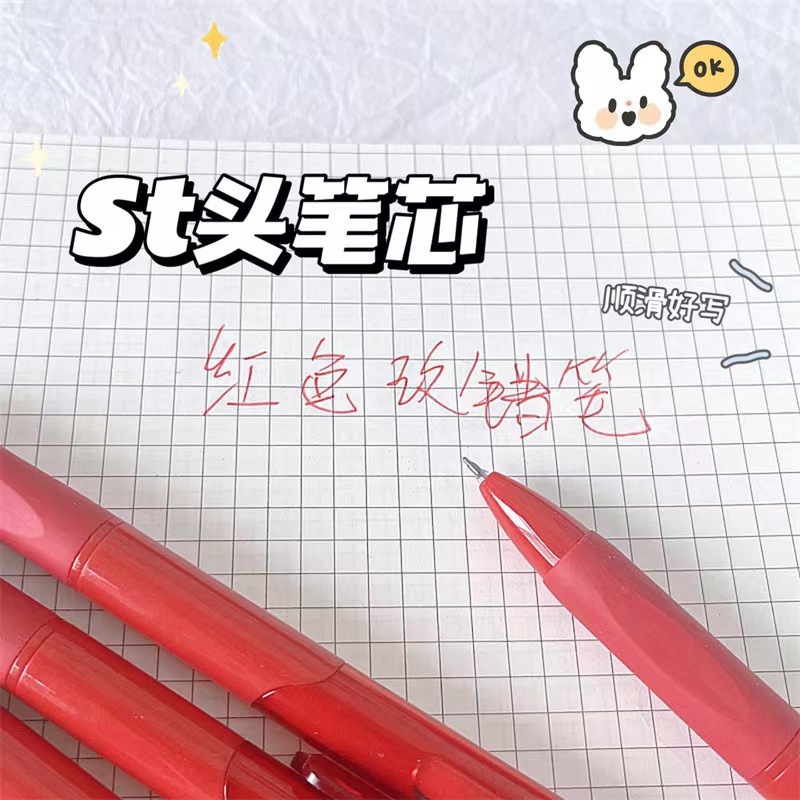 The teacher corrects mistakes with the little red pen. The red pen dries quickly and smoothly. Students correct their homework. Press the red gel pen on the ST head Application Scenario