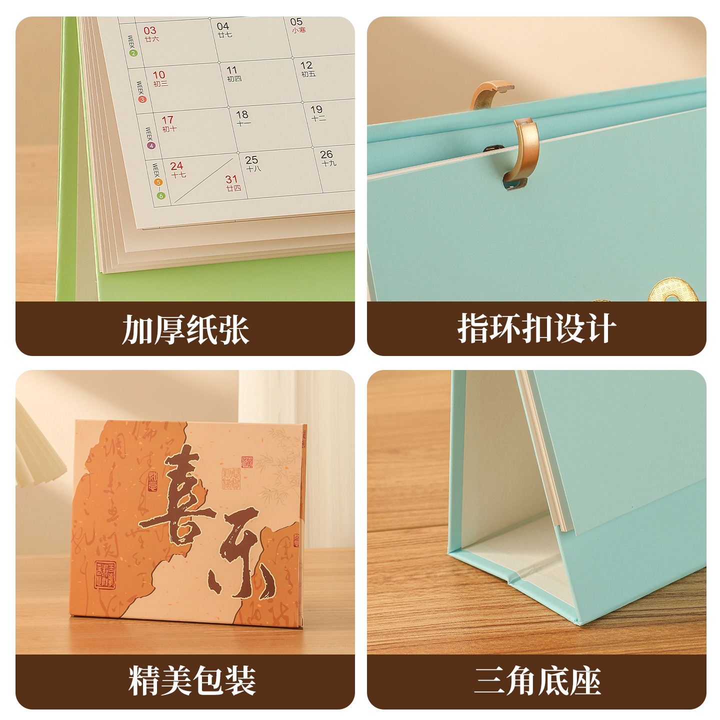 切纸机细节图