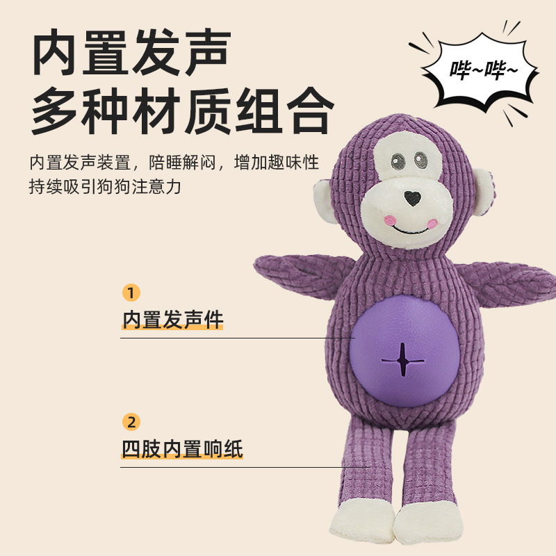 亚马逊爆款动物造型创意大肚子毛绒狗玩具耐啃咬宠物咬不烂狗玩具产品图