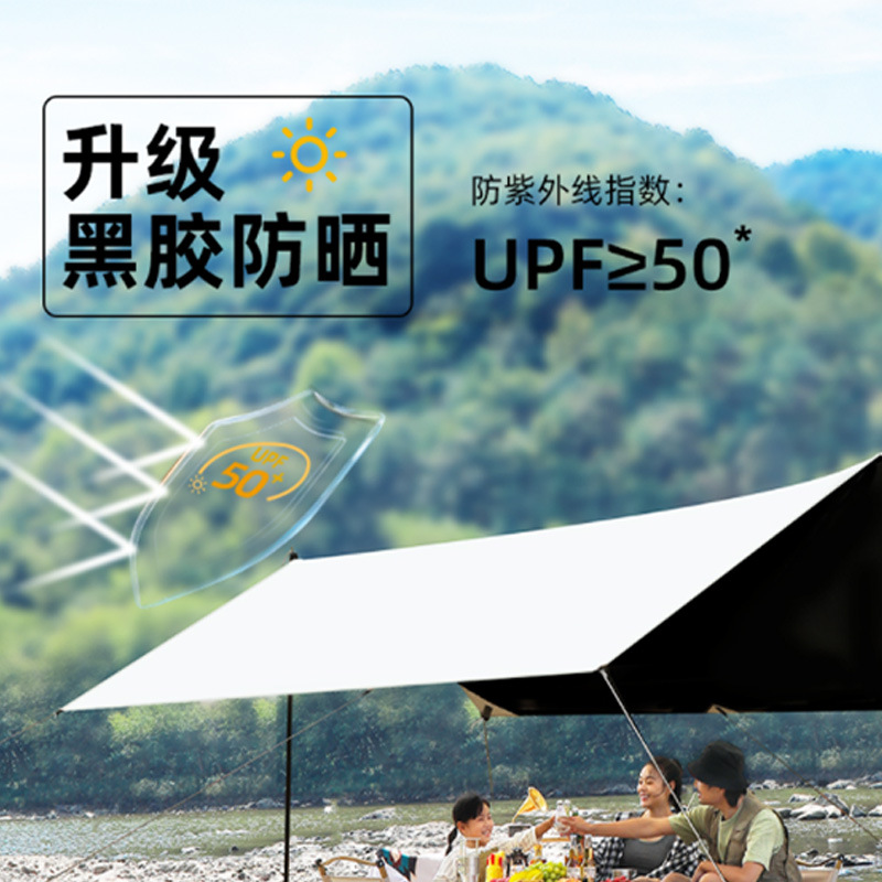 帐篷、天幕、帐篷配件实物图