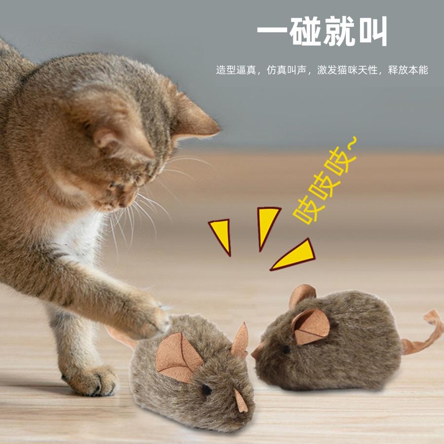 A cat toy that simulates the sound of a little mouse, intelligently senses and electrically makes sounds. It's a self-entertaining and amusing cat toy details Picture