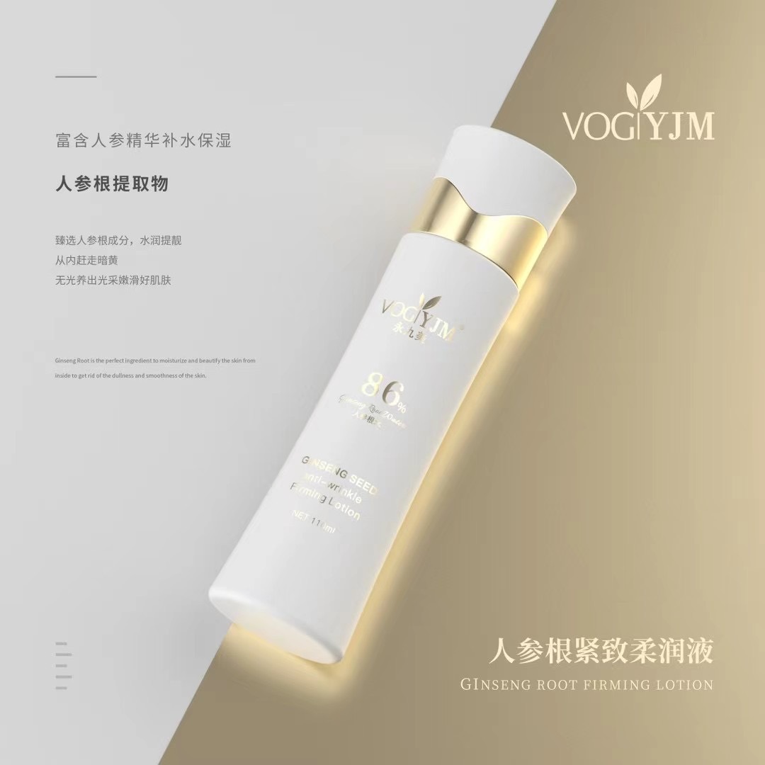 drrashel/精华液/140ML精华液/董欣亮肤水光精华液/护肤品产品图