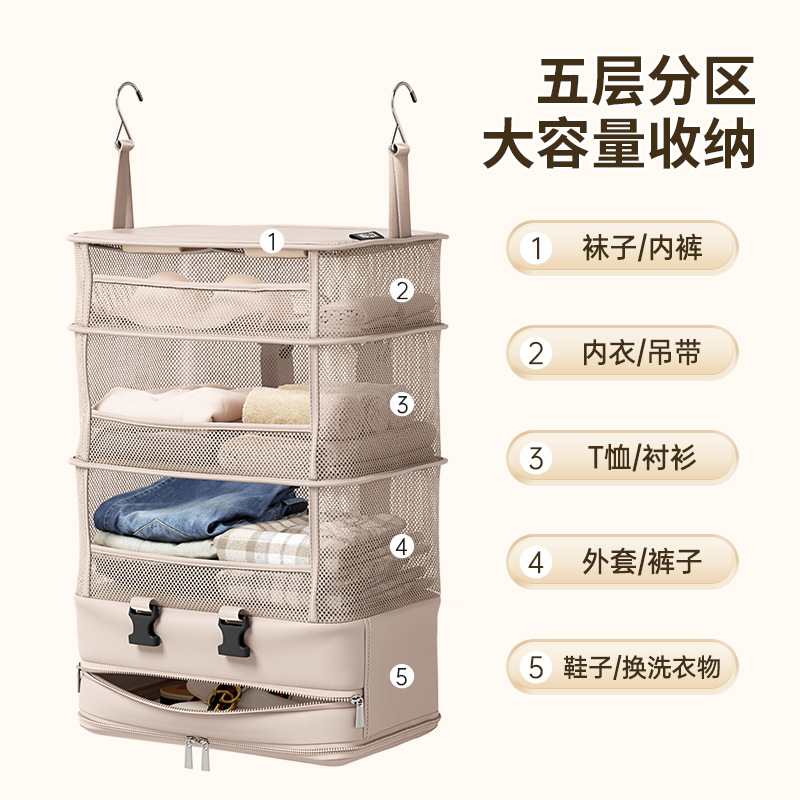 旅行分层收纳袋多功能可折叠衣服收纳包酒店放鞋子内衣裤收纳挂袋产品图