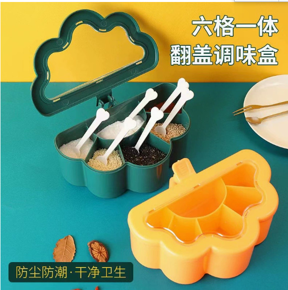 Cross-border light luxury Cloud Seasoning Box Home combination set Seasoning can integrated multi-compartment with lid seasoning storage box details Picture