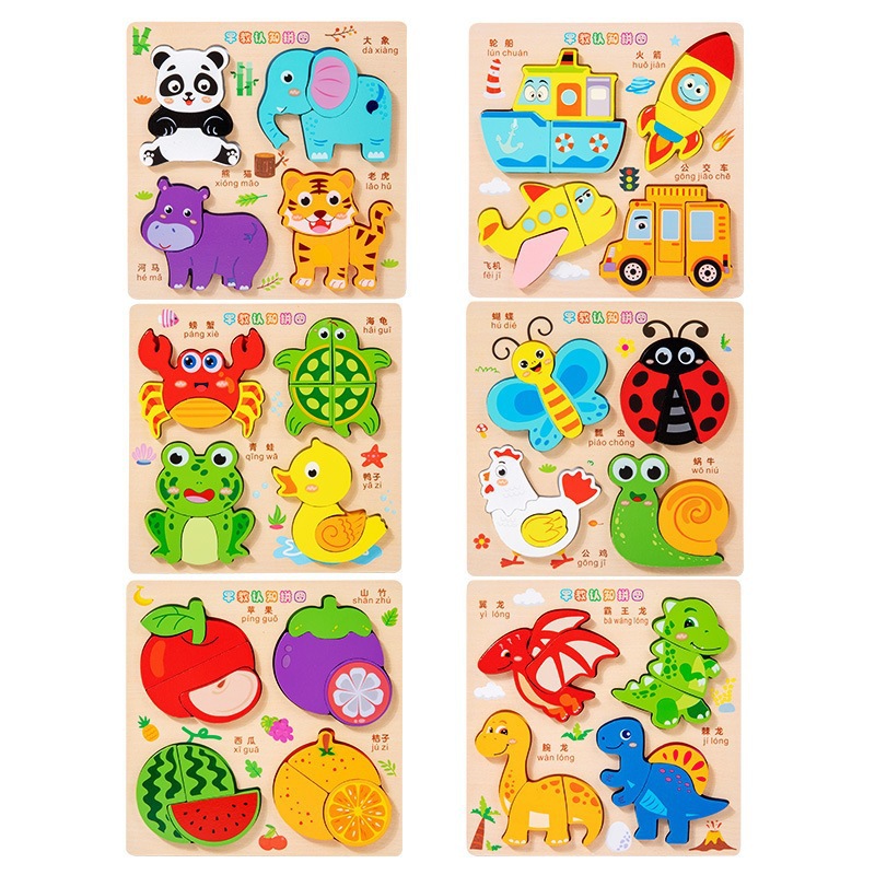 拼豆/拼图/孩子拼图/拚豆/拼豆豆白底实物图