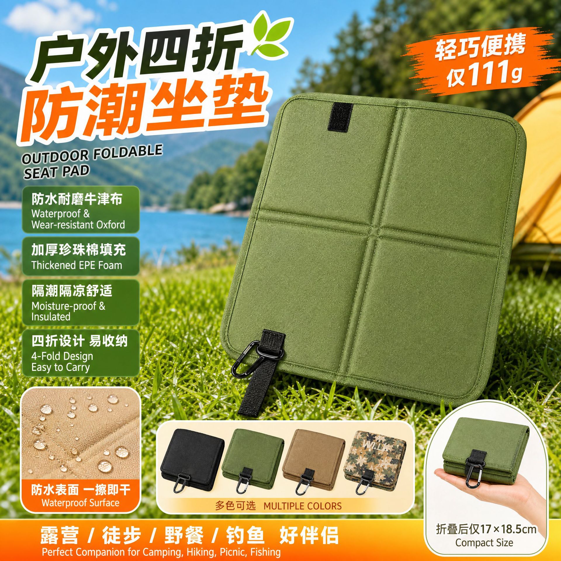 防潮地垫户外登山徒步折叠坐垫隔凉野餐垫子草地露营便携防水加厚