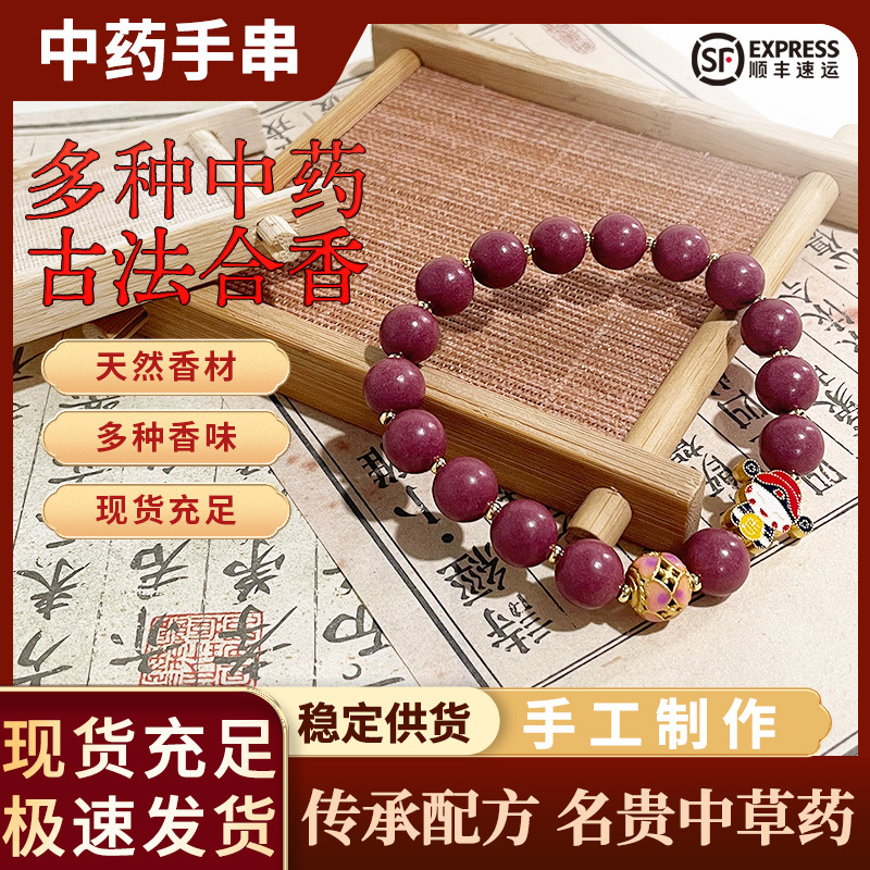 Natural ancient method combined with incense beads, handcrafted ancient recipe, diy fragrant incense beads, single-circle cultural play Buddhist beads string, Buddhist beads details Picture