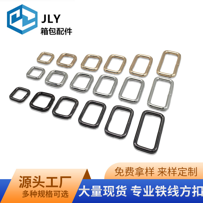 3.8 diy thick iron wire square buckle, electroplated metal adjustment ring buckle, leather bag strap, woven strap, sewn rectangular iron square buckle details Picture