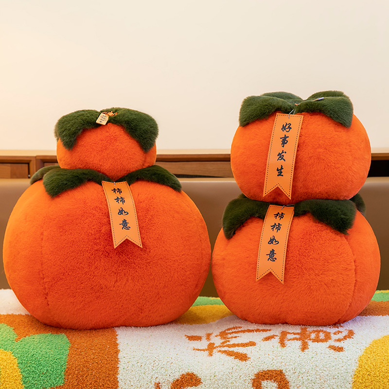 In the Year of the Snake 2025, good persimmons are in season. Pillows, large persimmons, popular plush gifts, creative gifts, home decorations, Spring Festival details Picture