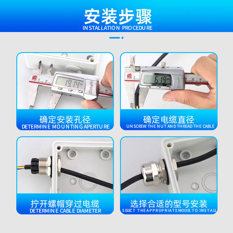 NPT1/2 metal joint cable waterproof gran head copper-nickel-plated cable fixing head G1/2 external thread stuffing box Application Scenario