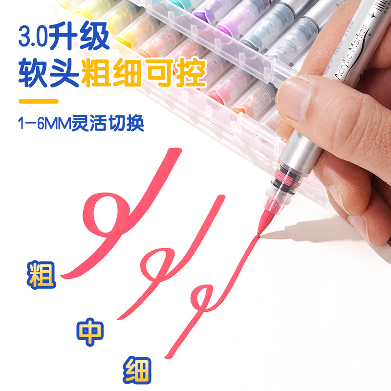 跨境爆款直液式丙烯马克笔24/48色软头学生美术diy手绘画涂鸦笔批细节图