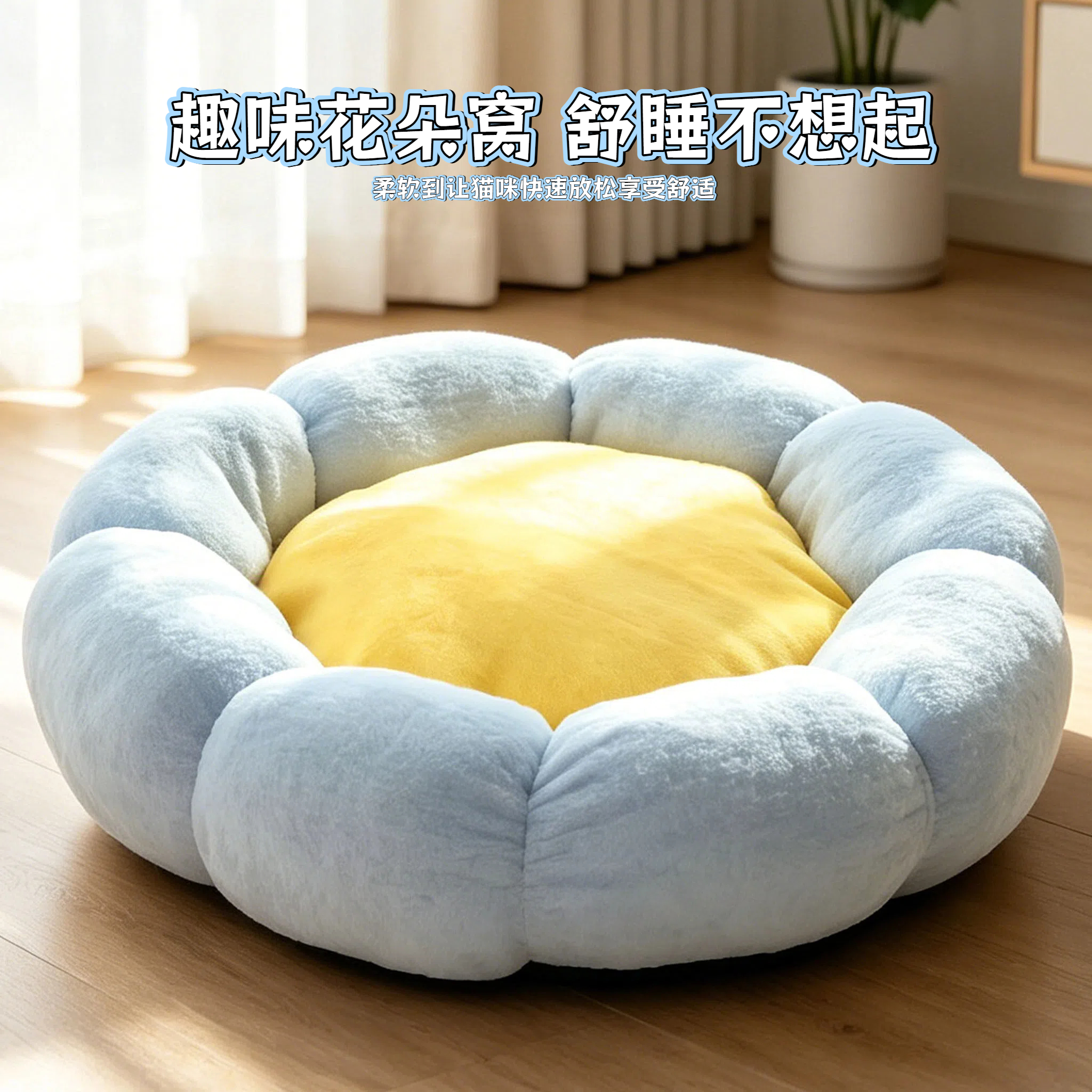 Pet beds, round flower beds, winter warm plush cat beds, all-season dog beds, cross-border wholesale of dog beds