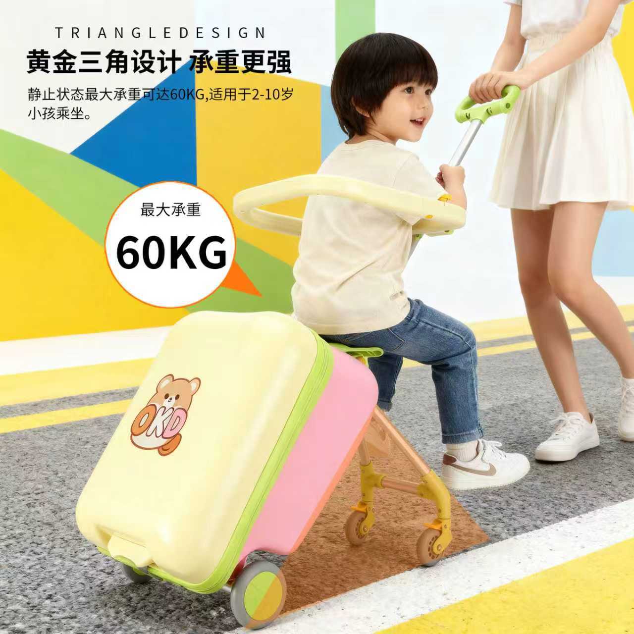 新款儿童行李箱20寸登机箱可坐骑真空袋旅行箱密码箱大容量拉杆箱产品图