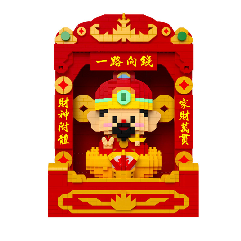 The national trend building block micro-particle Wealth God and Matchmaker series is compatible with Lego puzzle toys for assembly, consignment and wholesale Item Picture