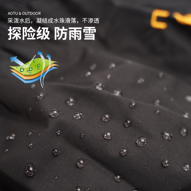 其他户外服装实物图