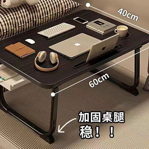 床上小桌子书桌小桌子宿舍学生学习懒人书桌寝室折叠床上电脑桌