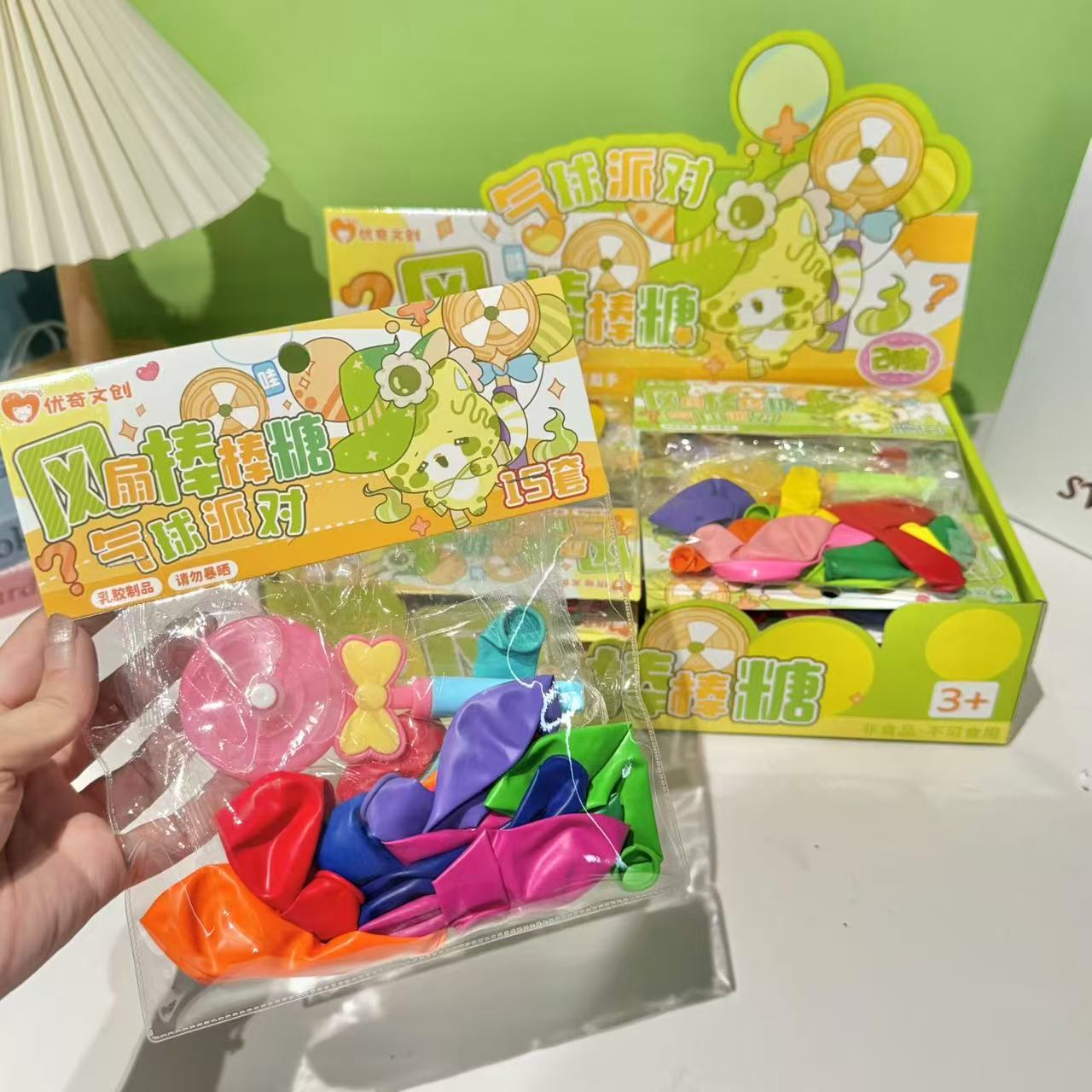 彩色气球玩具风扇棒棒糖派对套装铝膜生日气球玩具气球用品