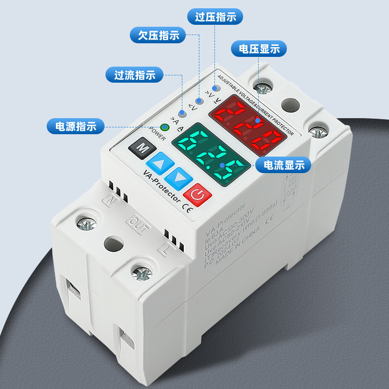 Multi-functional white adjustable voltage and current protector, a household and industrial safety protection device Specification image
