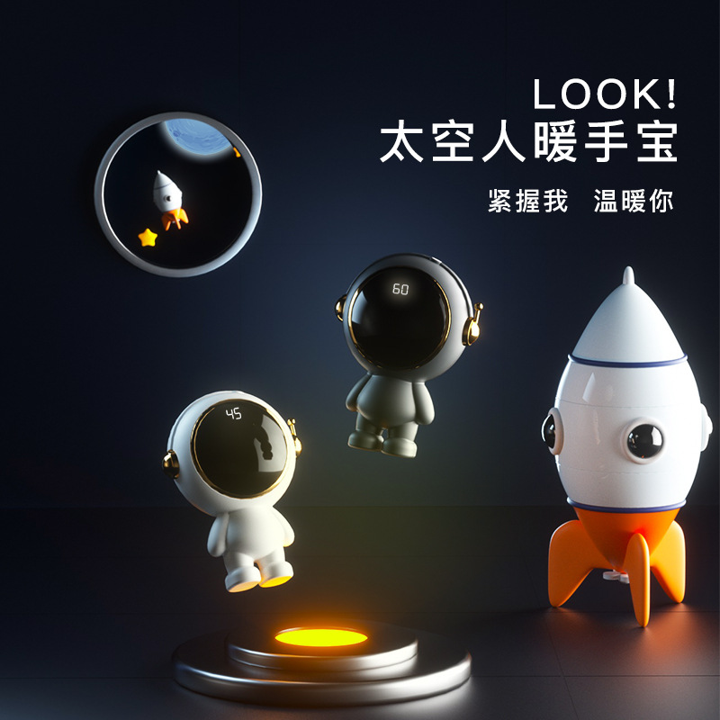 定制新款太空人暖手宝卡通USB暖手宝迷你便携式暖宝宝源头工厂 details Picture
