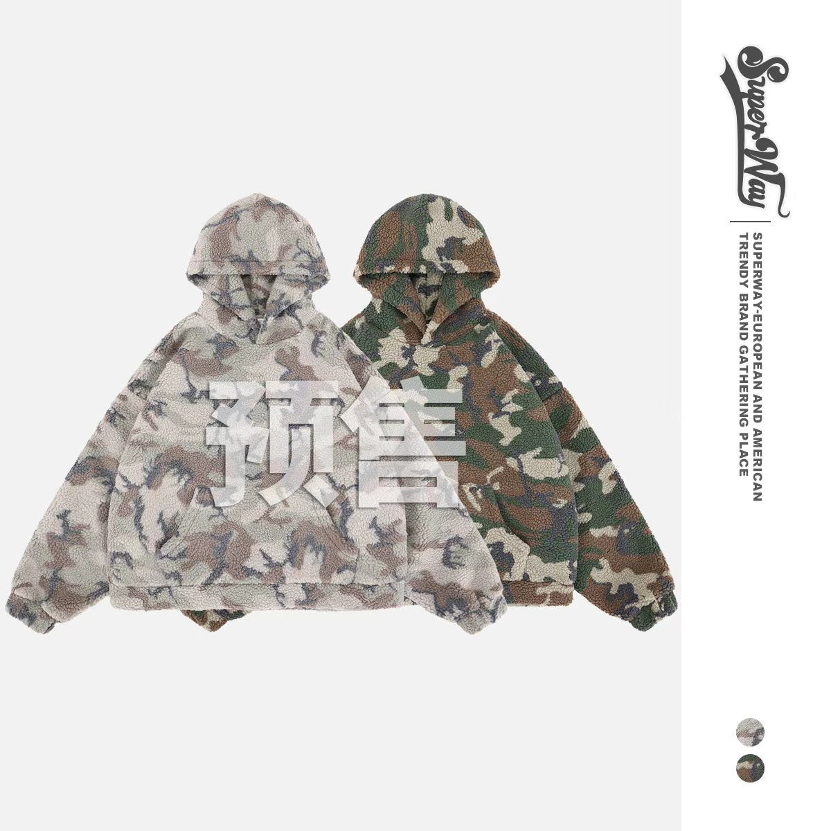 澜海男装|2025秋冬新款美式复古迷彩羊羔绒连帽卫衣套头帽衫外套