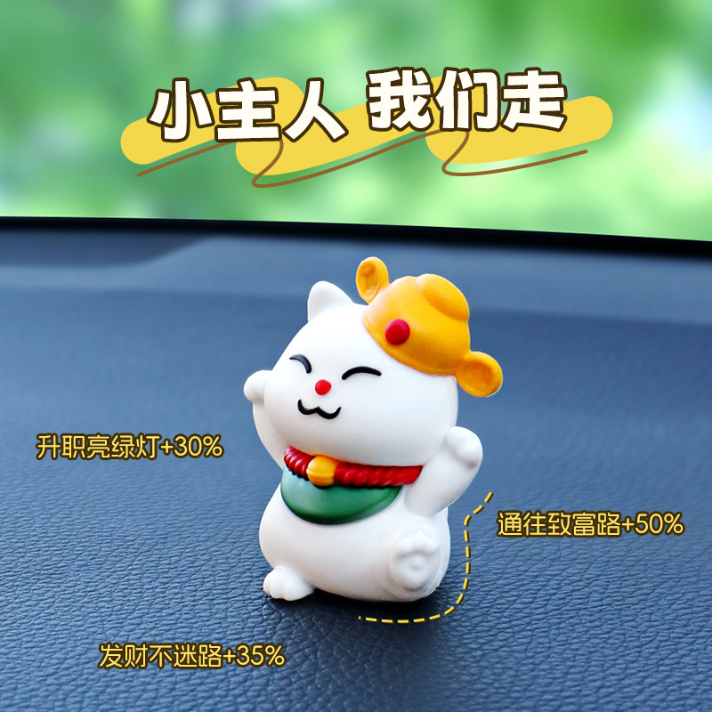 汽车摆件/车载摆件/车载用品/车摆件/汽车小摆件细节图