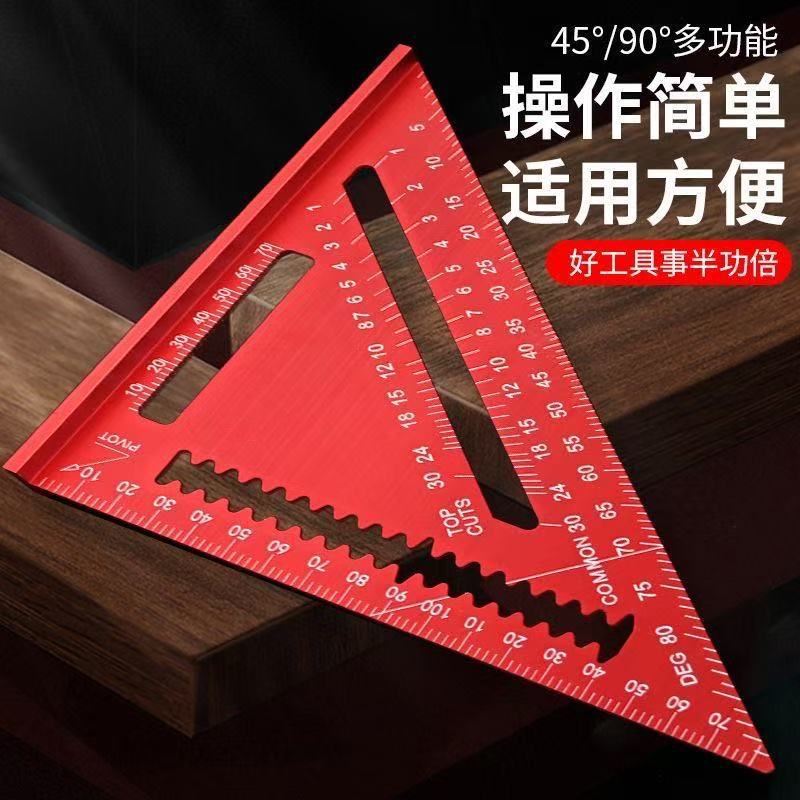 木工铝合金三角尺水平尺测量工具精准度高产品图