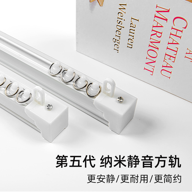 加厚窗帘轨道铝合金静音窗帘杆 轨道直轨弯轨五代轨道