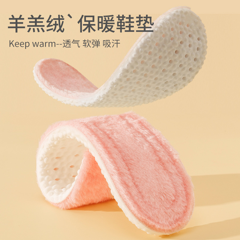 The source factory's winter fleece insoles provide a warm and comfortable feeling when stepping on poop. The shock-absorbing sports thickened insoles are made of lambskin, making them comfortable for both men and women full figure