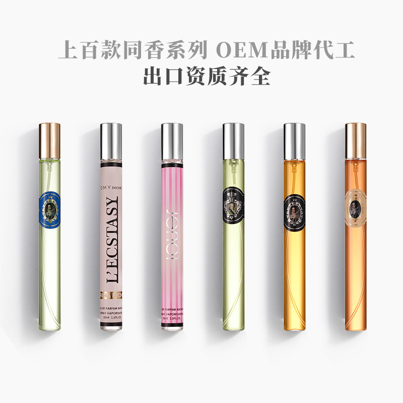 香水玻璃空瓶/香水分装瓶/跨境美妆/香水瓶蝴蝶结/香水细节图