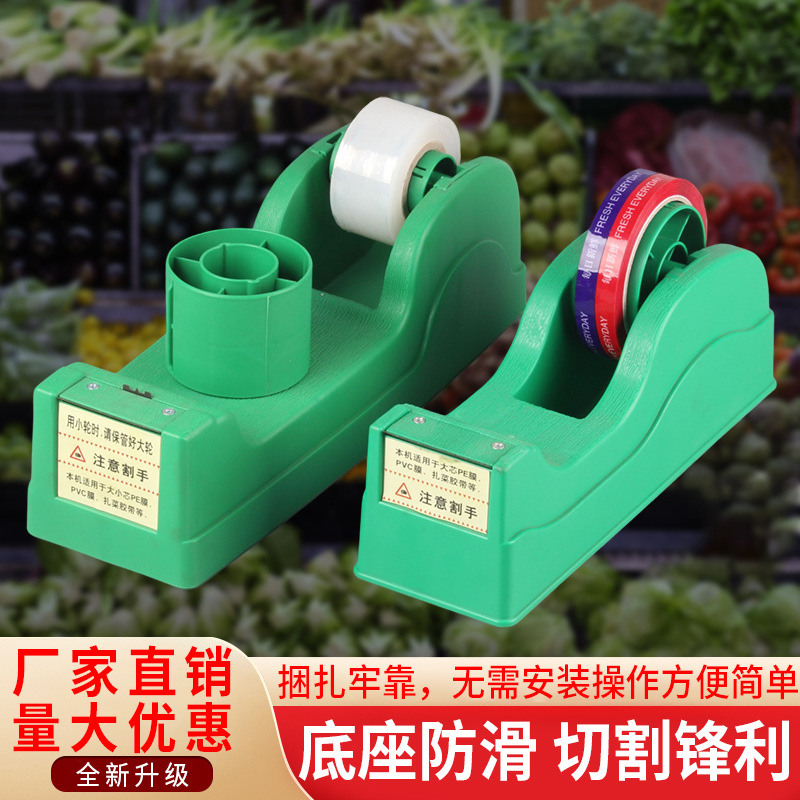 Empacadora manual de verduras en supermercados tienda de frutas y verduras máquina de atadura verde máquina de atadura de verduras en invernaderos máquina de cinta adhesiva tiendas frescas flejes de verduras instrumentos de fijación de frutas y verduras fácil banda de bandas vendedor de equipos superfood rápido de atadura y sellado