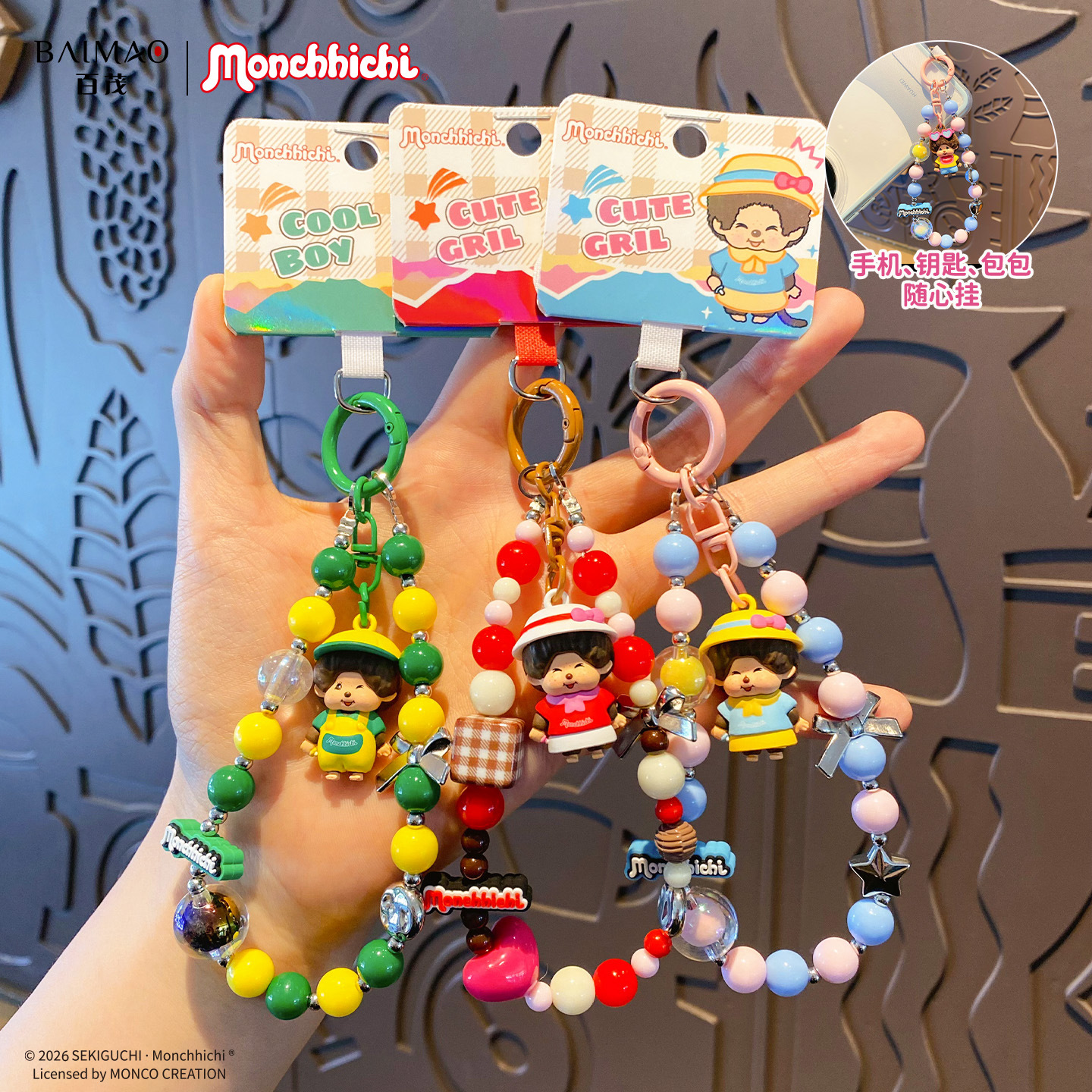 Authentic cute and fun mobile phone chain keychain pendant, cartoon and adorable little nose figurine, couple key chain bag pendant Specification image