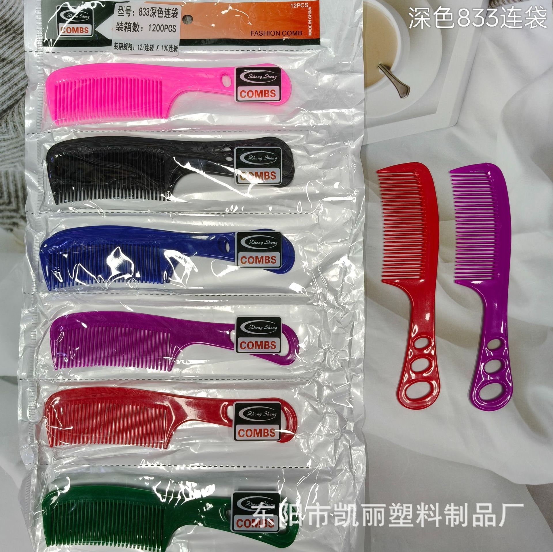 梳子/美发工具/气垫梳/养生梳子/木梳子按摩白底实物图