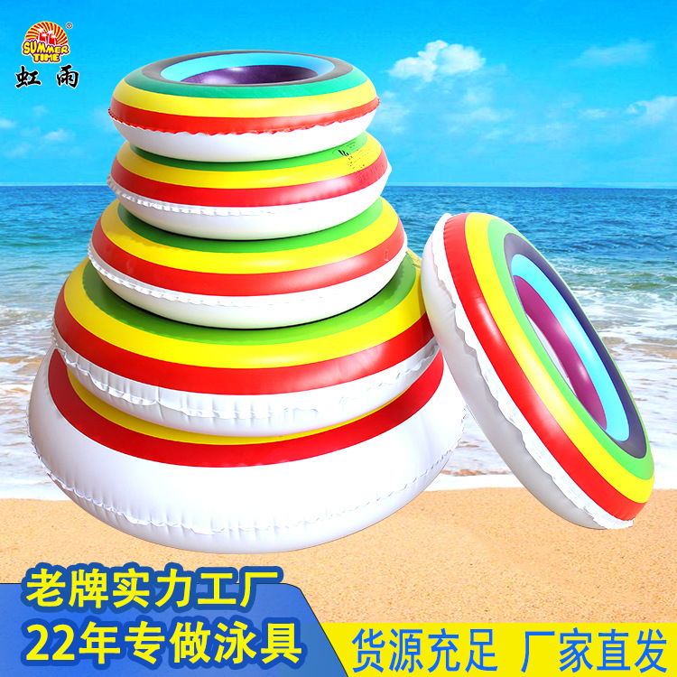 虹雨现货成人充气彩虹泳圈儿童卡通腋下圈批发加厚彩虹游泳圈网红