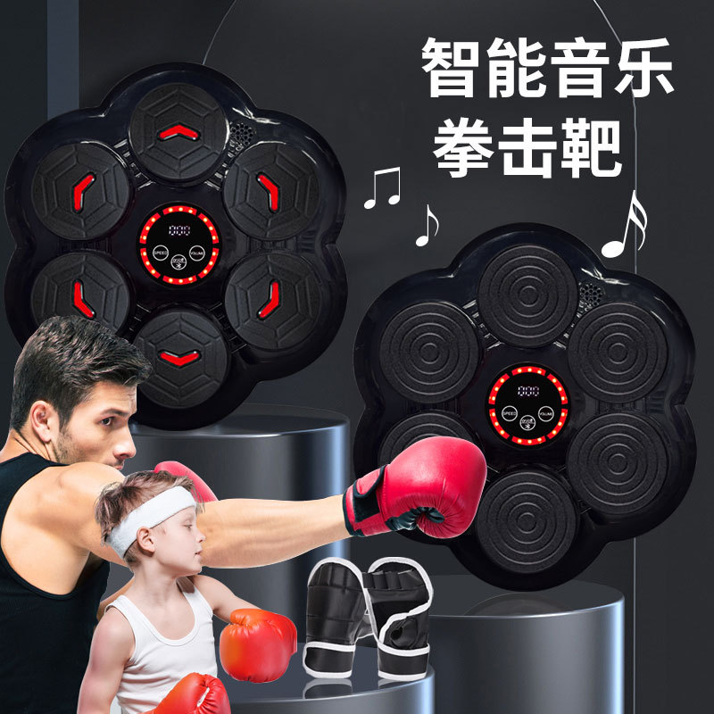 音乐拳击靶蓝牙音乐成人智能拳击机儿童训练器家用健身拳击墙靶W115