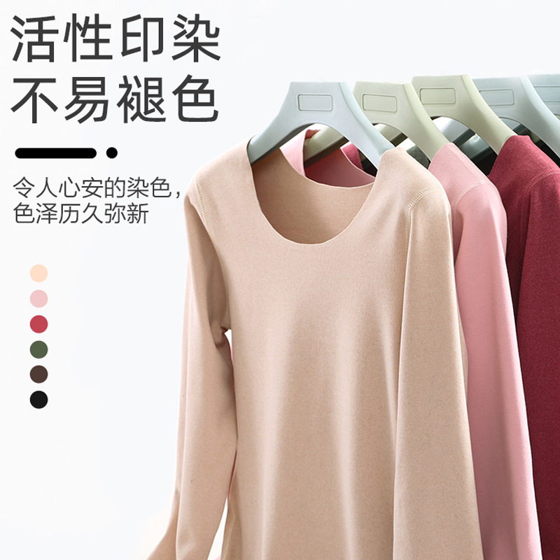 保暖套装实物图