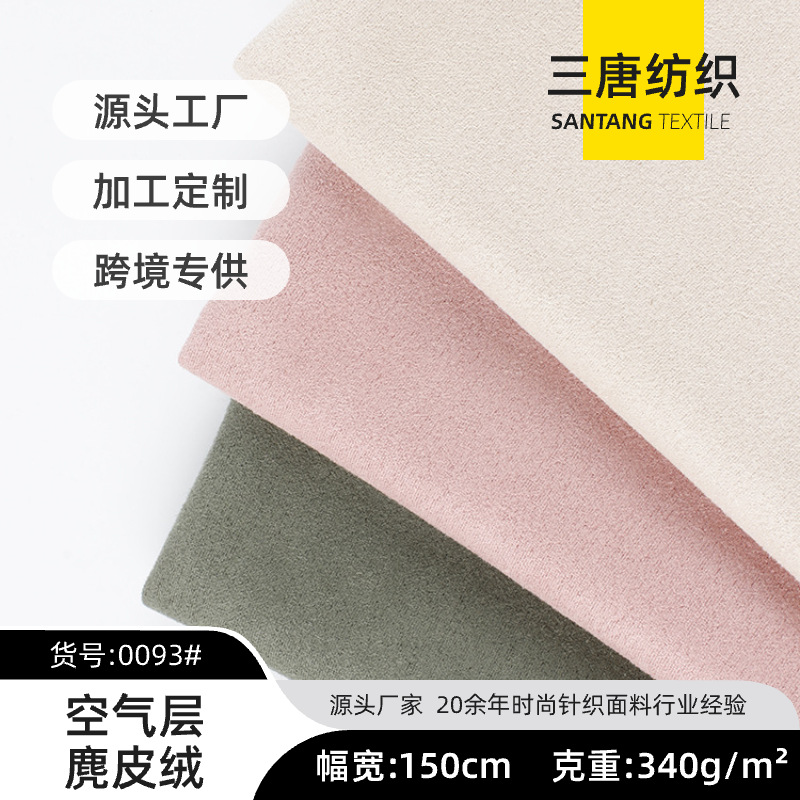 布料织锦缎/布料提花/真丝布料/提花/格子布产品图