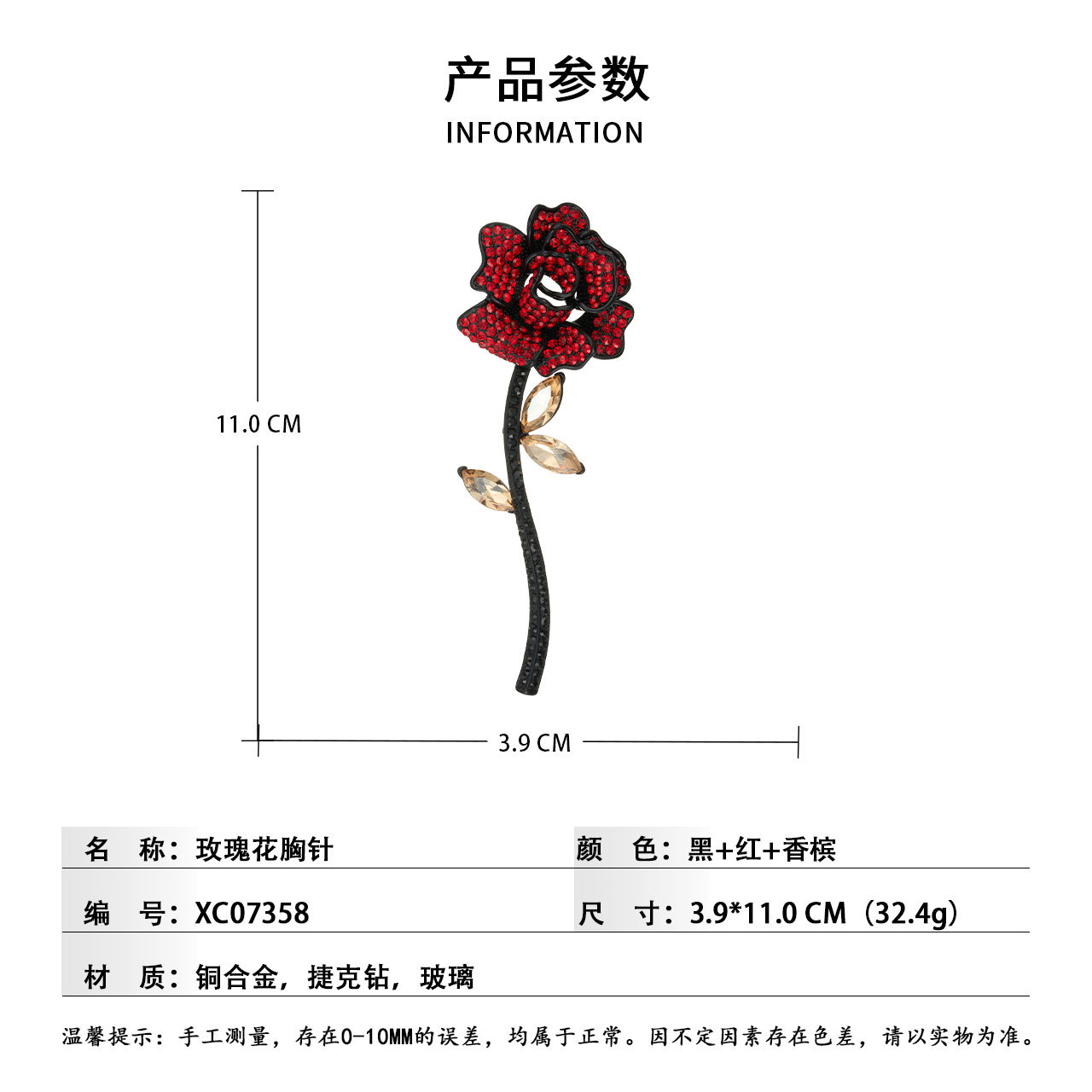 Винтажный пистолет от завода "исток", брошь из черной красной розы, полимерные броши, костюмы, платья, булавки, которые могут быть заменены Specification image