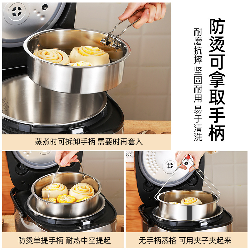 304 stainless steel steamer with concave mouth, universal non-magnetic steamer drawer, small hole steaming rack, thickened large hole household rice cooker steaming compartment Application Scenario