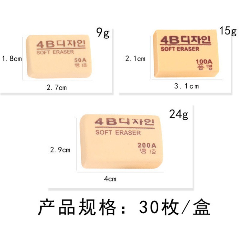 Erasers in stock: 50A, 100A, 200A, 4B art erasers, student exam erasers in bulk, one piece on delivery details Picture