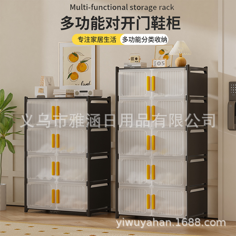 跨境多层磁吸式对开门鞋柜家用多功能收纳防尘鞋架拉门式收纳柜子