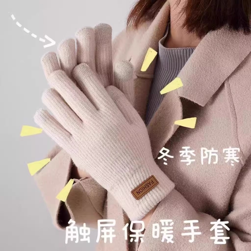 Five pairs of colorful knitted touch screen cycling armbands for women in winter, Korean version plush warm gloves for autumn and winter Specification image