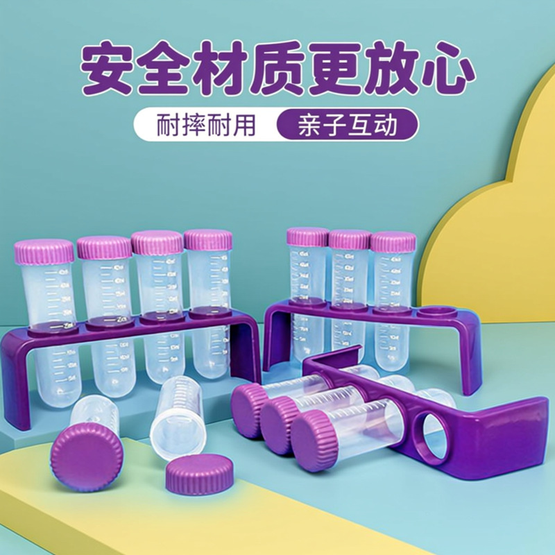 试管架试管化学小实验配件科学实验教具配件多孔规格配件塑料配件