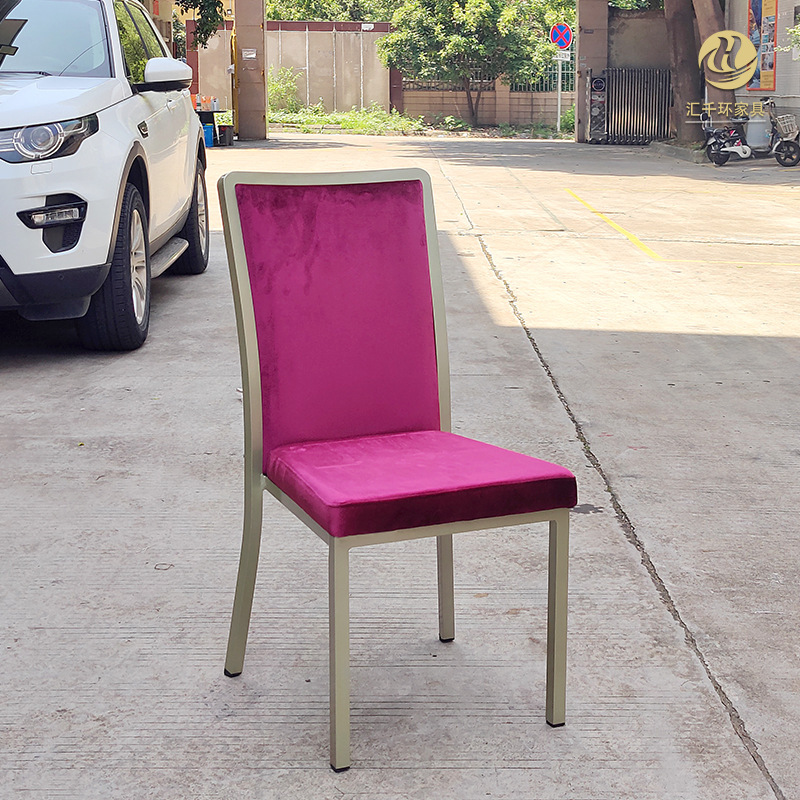 酒楼会所培训聚餐铝椅软包绒布五金可叠餐椅折叠椅宴会专用轻奢