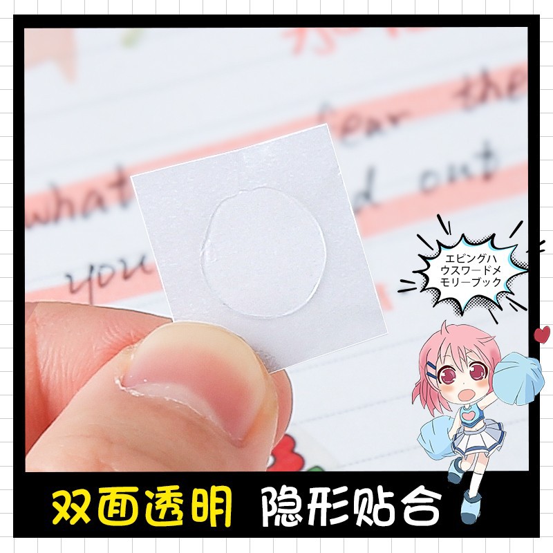 其他胶带实物图