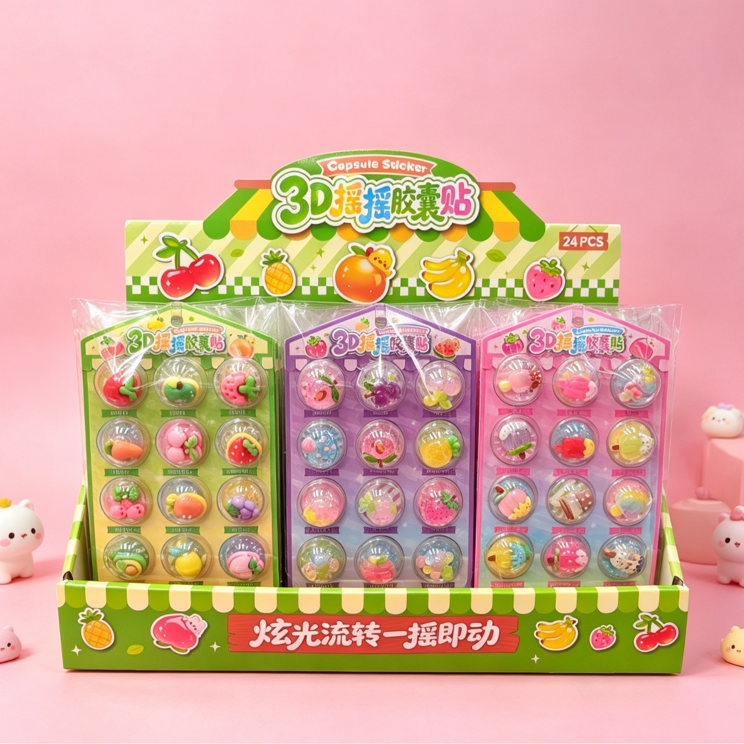 New capsule creative shake flash stickers, cute ins high appearance level decorative stickers, trendy toys, casual stickers, approved by the manufacturer Application Scenario