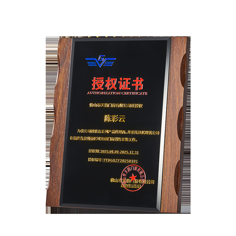 经典麦穗奖牌/聘书/奖牌/金银纸/荣誉牌白底实物图